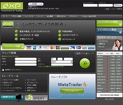 4XP口座開設画面